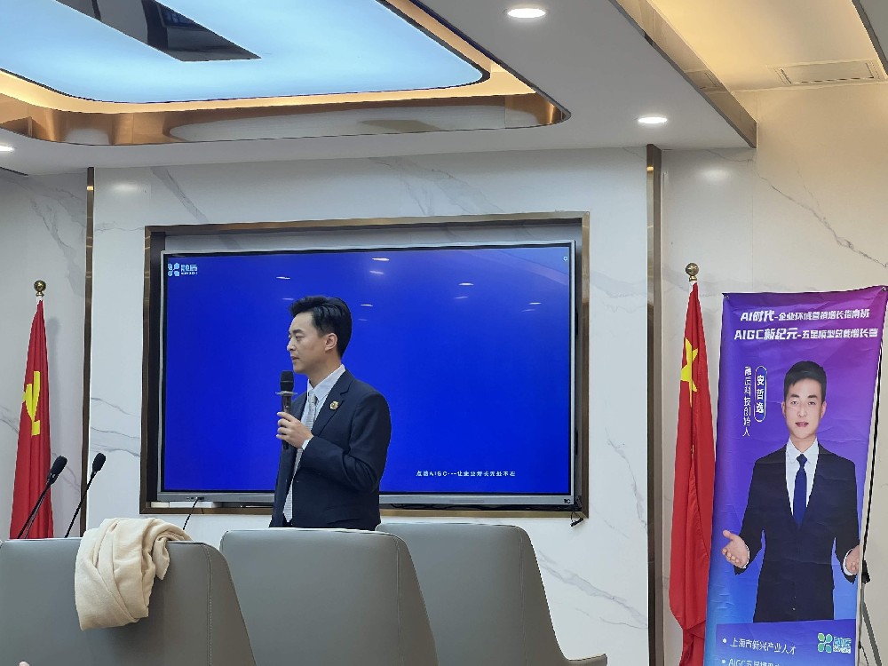 AIGC与大模型行业最新动态研究报告：产业趋势与商业应用