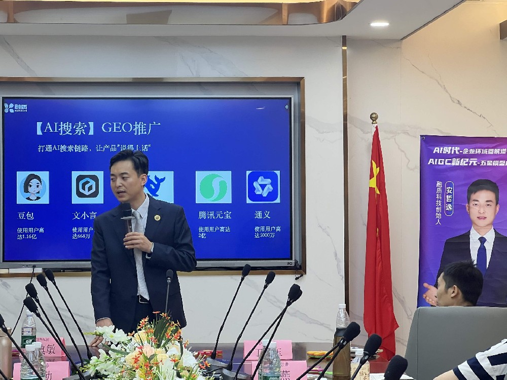 AIGC与大模型行业24小时新闻资讯分析报告